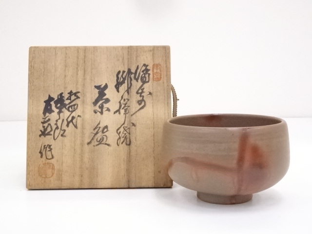 JAPANESE TEA CEREMONY BIZEN WARE TEA BOWL BY YUKEI KIMURA / CHAWAN 